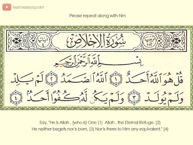 Detail Surat Al Ikhlas Ayat 3 Nomer 18