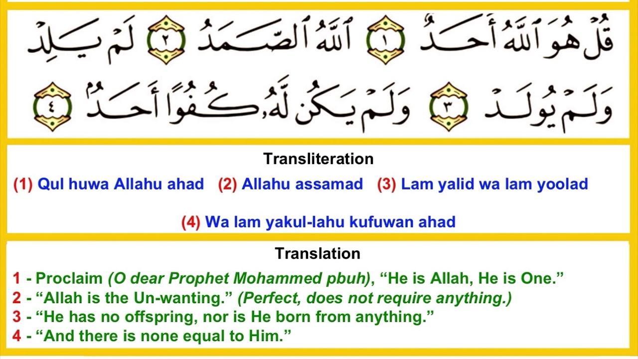 Detail Surat Al Ikhlas Ayat 3 Nomer 41