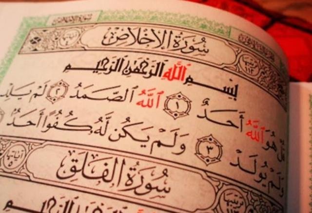 Detail Surat Al Ikhlas Berisi Tentang Nomer 21