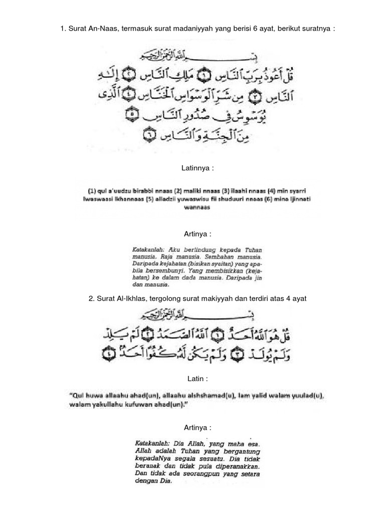 Detail Surat Al Ikhlas Dan Latinnya Nomer 46