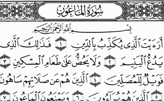 Detail Surat Al Ikhlas Diturunkan Di Kota Mana Nomer 15