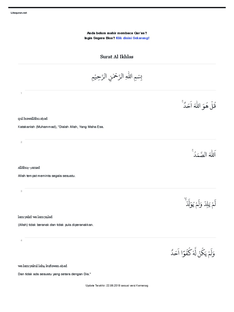 Detail Surat Al Ikhlas Latin Nomer 32