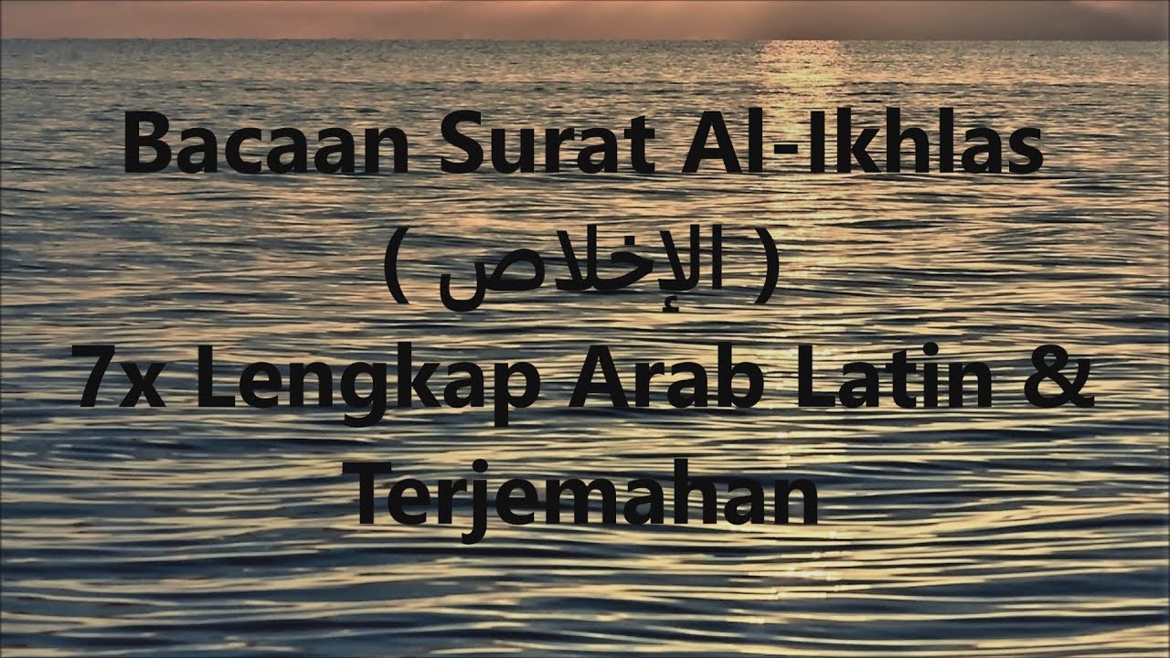 Detail Surat Al Ikhlas Latin Dan Arab Nomer 16