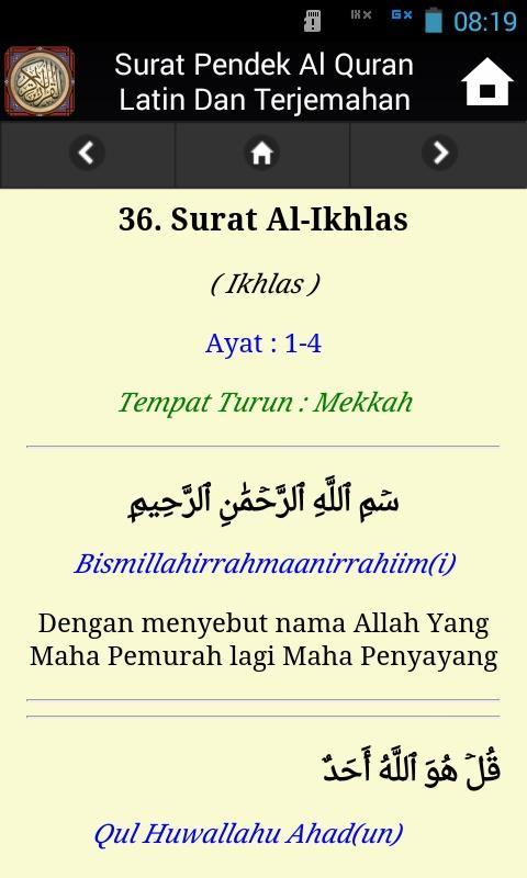 Detail Surat Al Ikhlas Latin Dan Arab Nomer 20