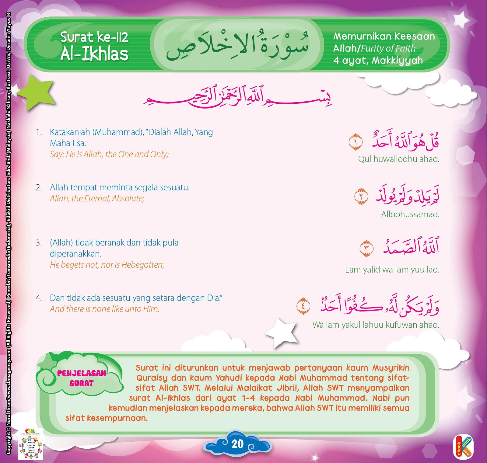 Detail Surat Al Ikhlas Latin Dan Arab Nomer 23