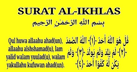 Detail Surat Al Ikhlas Latin Dan Arab Nomer 5