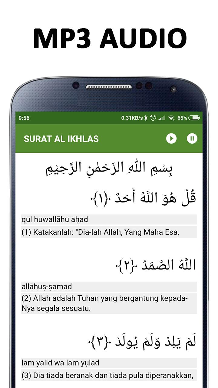 Detail Surat Al Ikhlas Lengkap Nomer 11