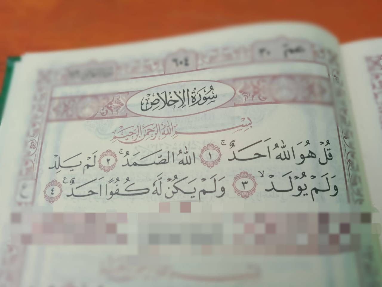 Detail Surat Al Ikhlas Lengkap Nomer 29