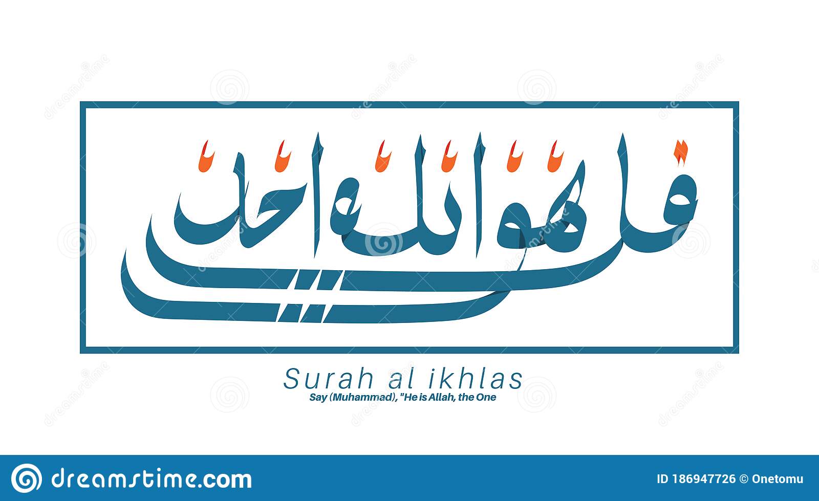 Detail Surat Al Ikhlas Surat Ke Nomer 41