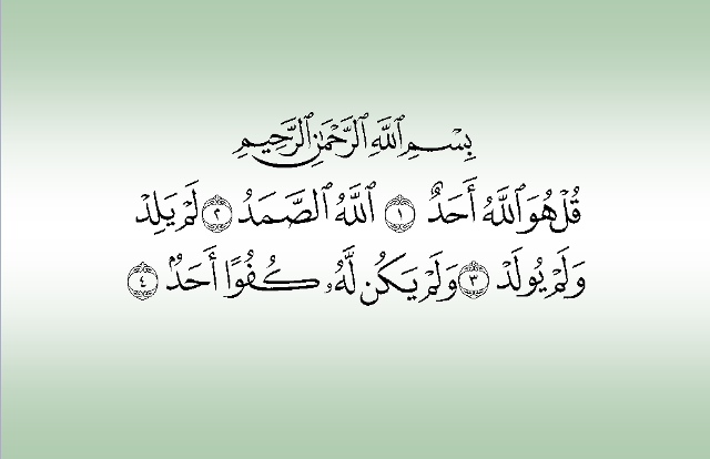 Detail Surat Al Ikhlas Surat Ke Nomer 50