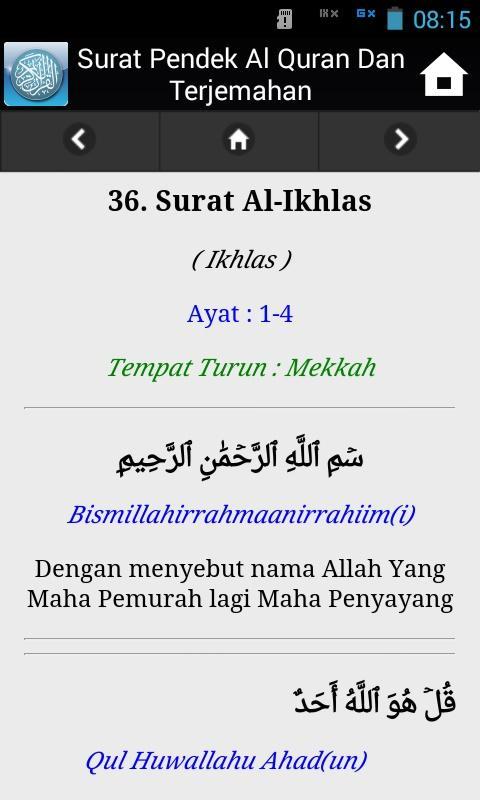 Detail Surat Al Ikhlas Terjemahan Nomer 21