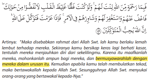 Detail Surat Al Imran 159 Nomer 30