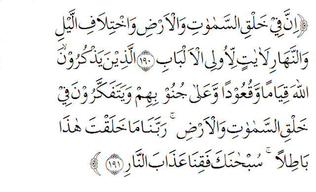 Detail Surat Al Imran 190 Dan 191 Nomer 4