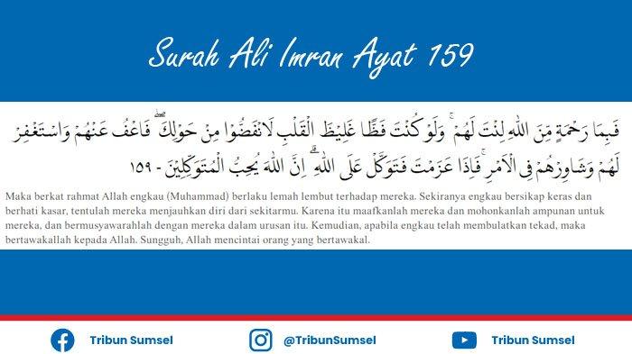 Detail Surat Al Imran 3 159 Nomer 12