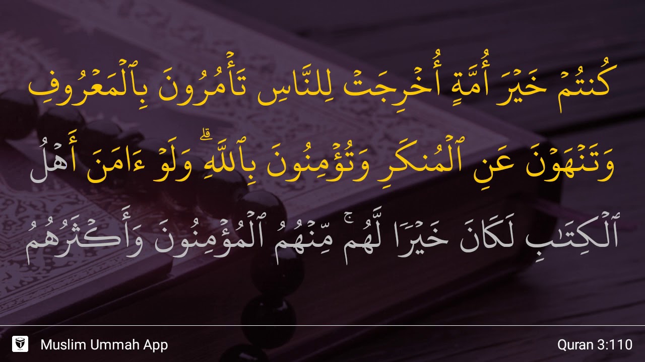 Detail Surat Al Imran Ayat 110 Nomer 3