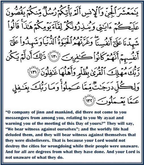 Detail Surat Al Imran Ayat 130 Nomer 13