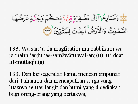 Detail Surat Al Imran Ayat 133 Nomer 12