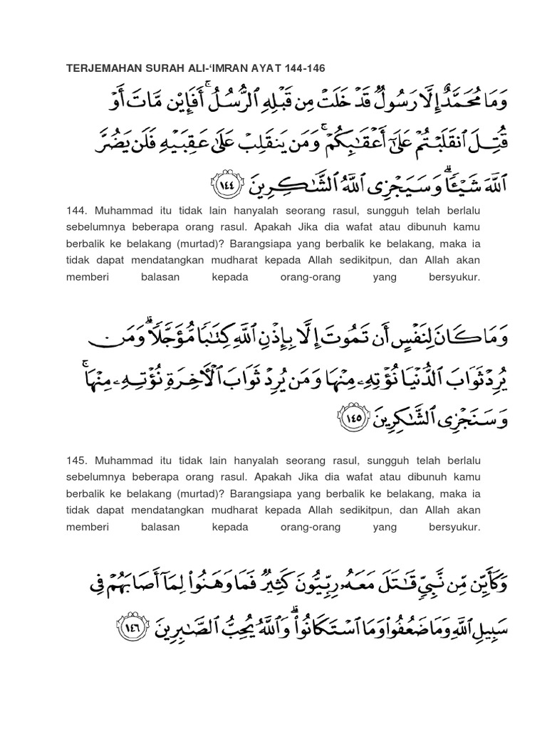 Detail Surat Al Imran Ayat 144 Nomer 5