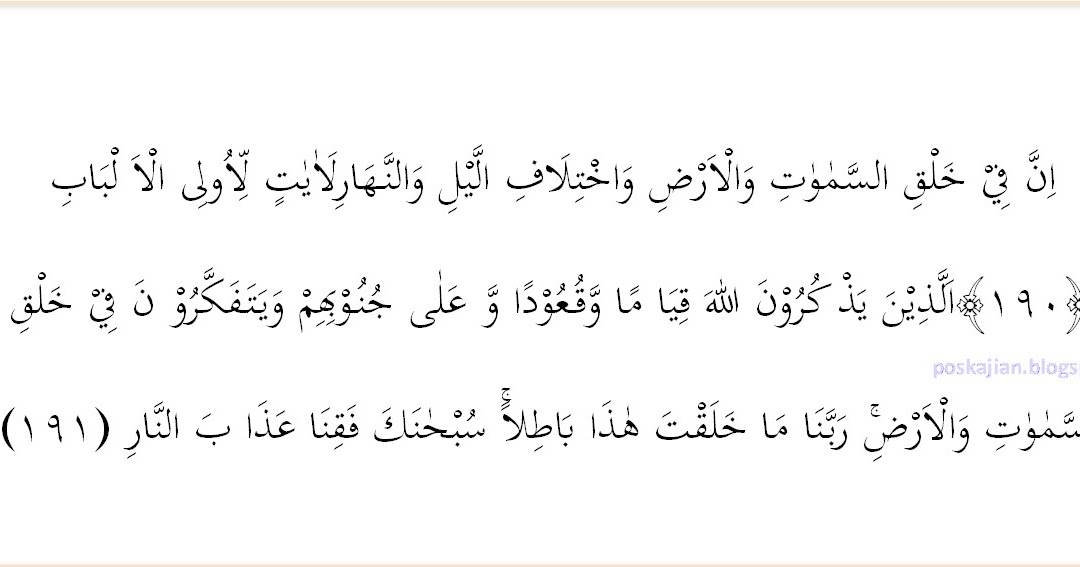 Detail Surat Al Imran Ayat 190 Sampai 191 Nomer 31