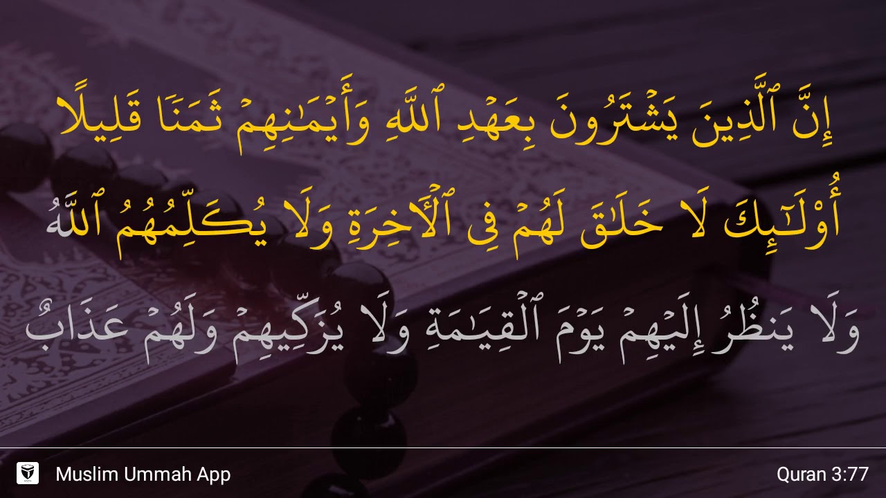 Detail Surat Al Imran Ayat 2 Nomer 21