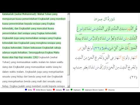 Detail Surat Al Imran Ayat 26 Nomer 22