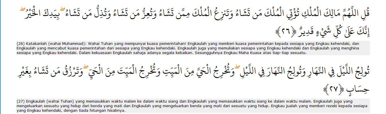 Detail Surat Al Imran Ayat 26 27 Nomer 46