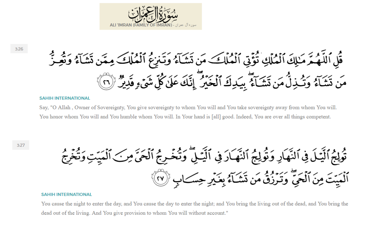 Detail Surat Al Imran Ayat 26 Nomer 9