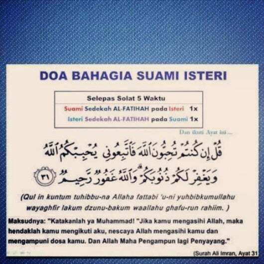 Detail Surat Al Imran Ayat 31 Nomer 15