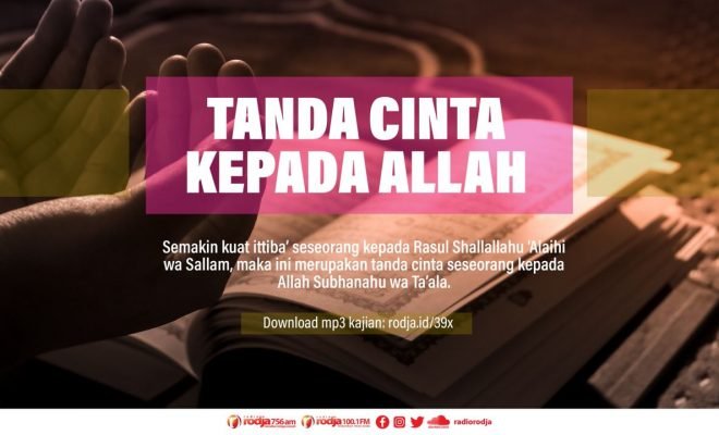 Detail Surat Al Imran Ayat 31 Nomer 49