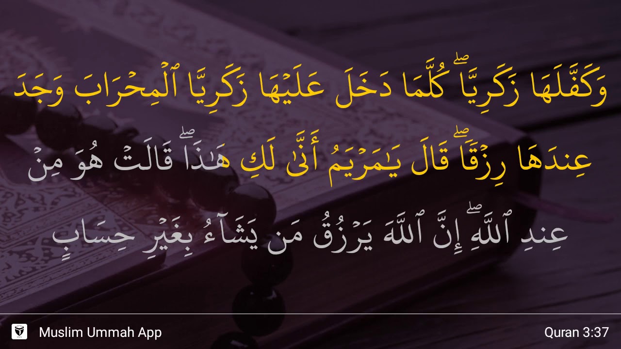 Detail Surat Al Imran Ayat 35 36 37 Nomer 26