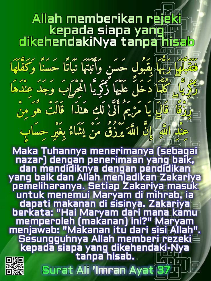 Detail Surat Al Imran Ayat 37 Nomer 18