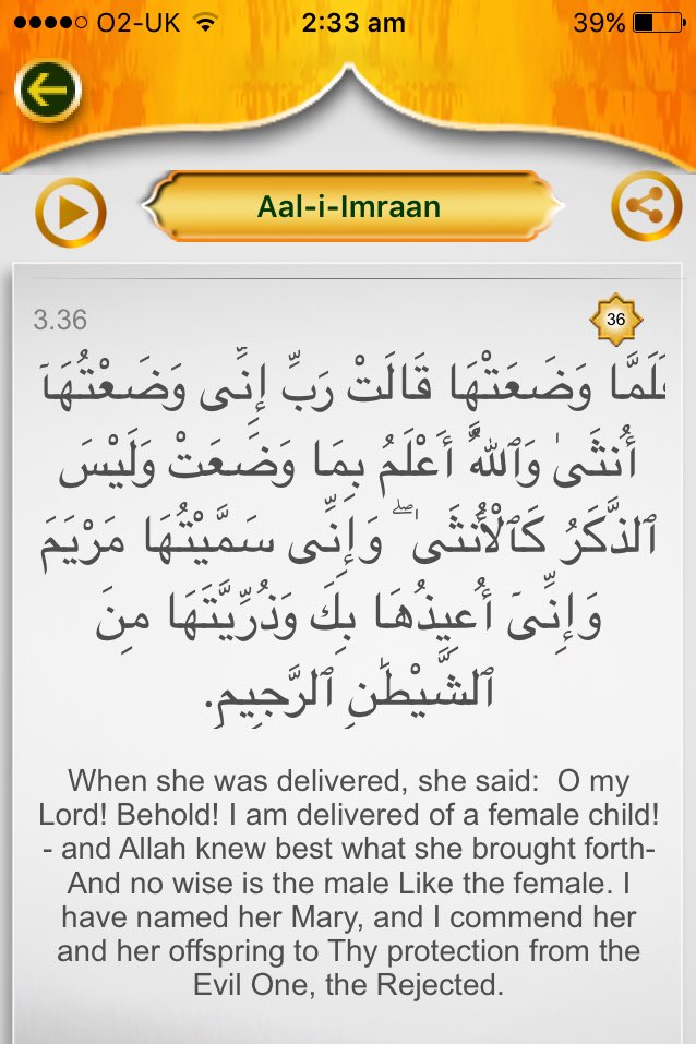 Detail Surat Al Imran Ayat 37 Nomer 8