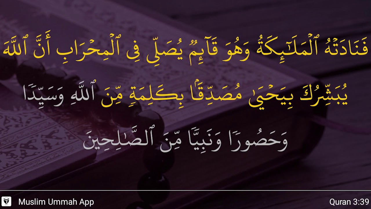 Detail Surat Al Imran Ayat 38 39 Nomer 16