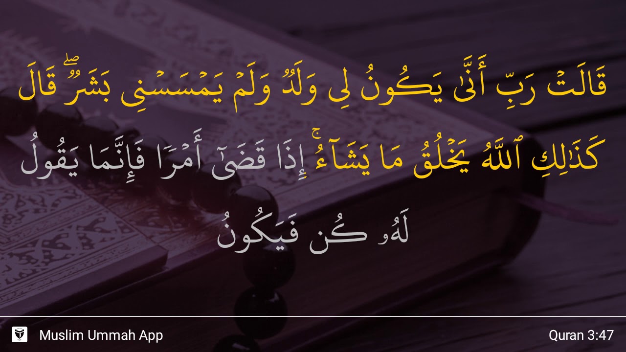 Surat Al Imran Ayat 47 - KibrisPDR