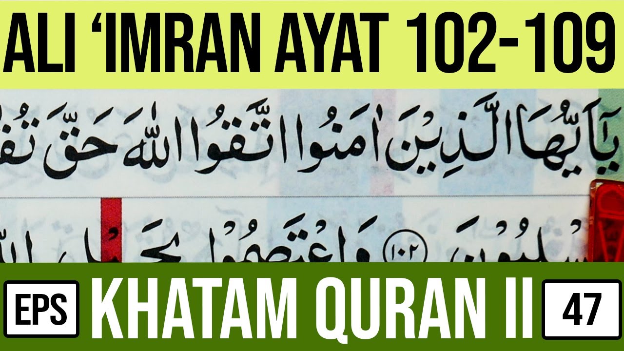 Download Surat Al Imran Ayat 47 Nomer 39