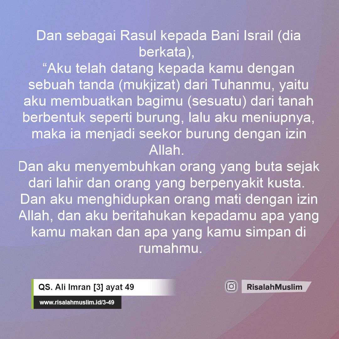 Detail Surat Al Imran Ayat 49 Nomer 15