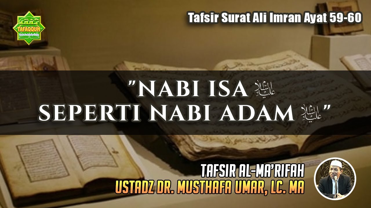 Detail Surat Al Imran Ayat 59 Nomer 34