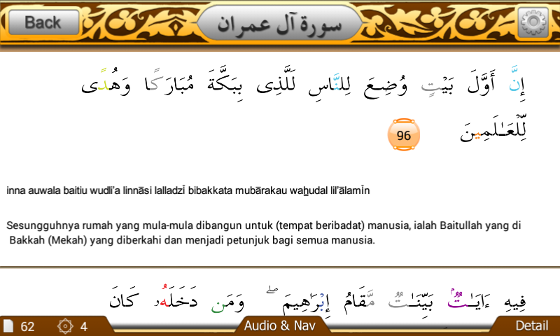 Detail Surat Al Imran Ayat 97 Nomer 32