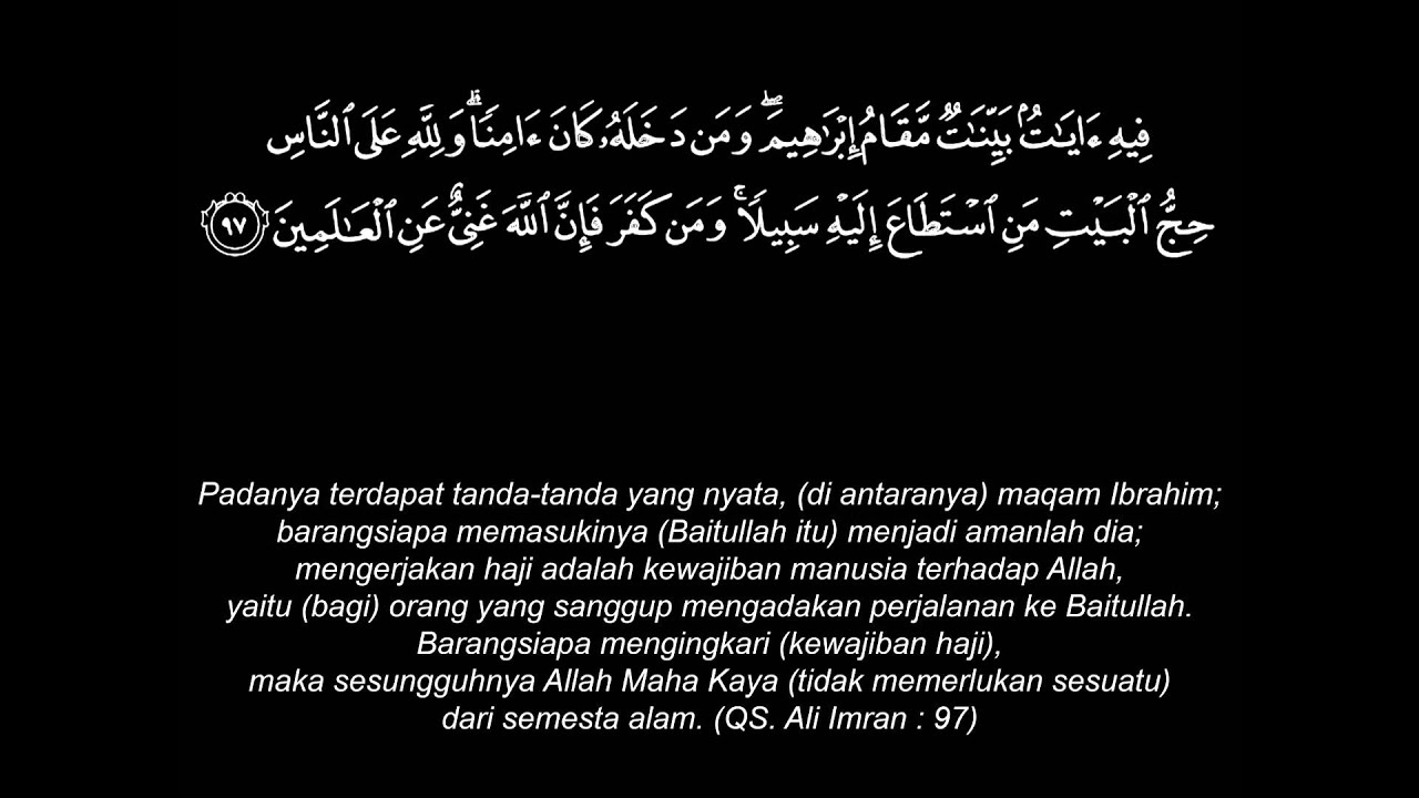 Detail Surat Al Imran Ayat 97 Nomer 5