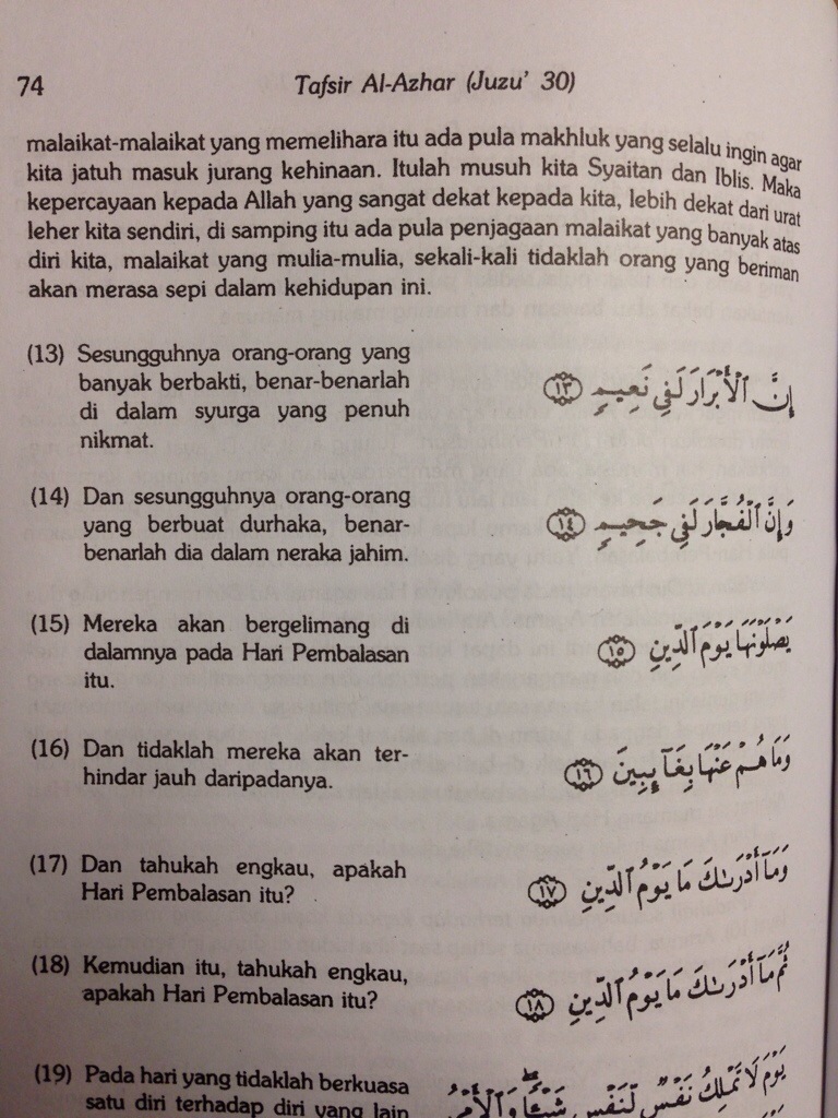 Detail Surat Al Infitar Ayat 6 Nomer 17