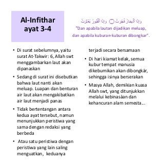 Detail Surat Al Infitar Ayat 6 Nomer 29