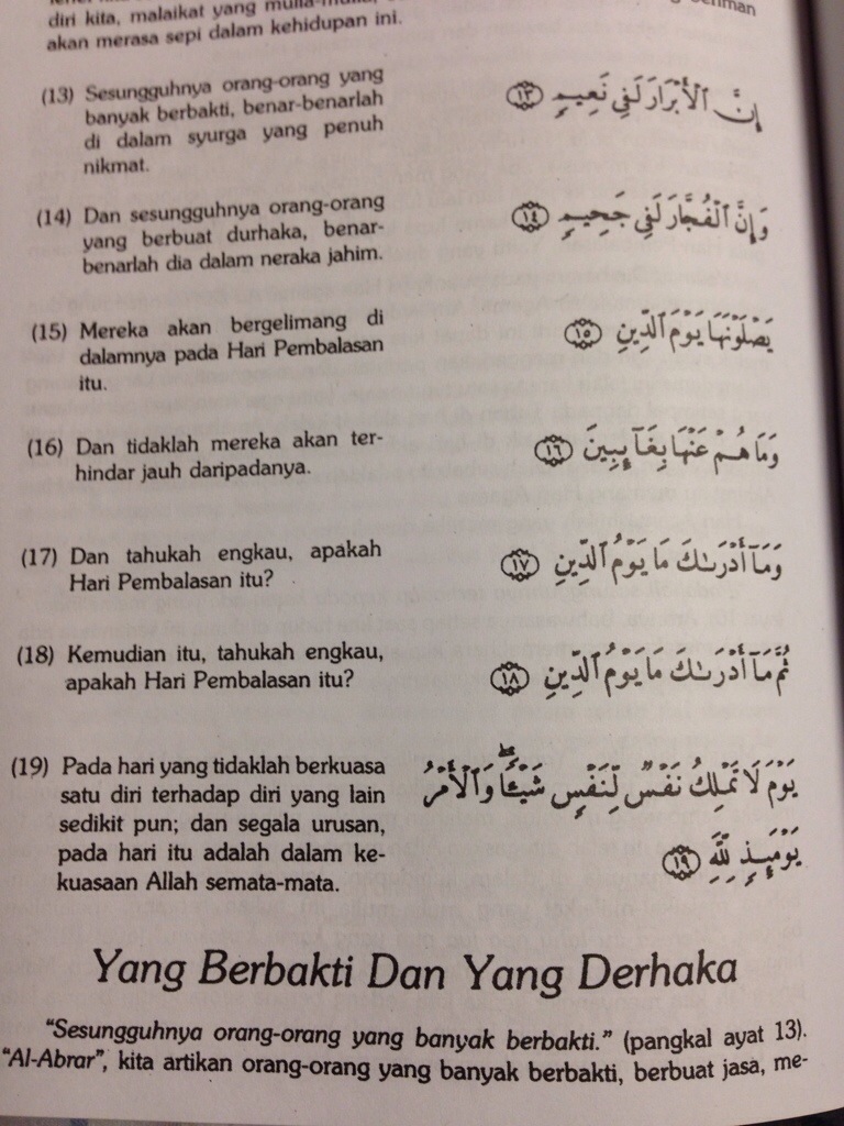 Detail Surat Al Infithar Ayat 1 6 Nomer 10