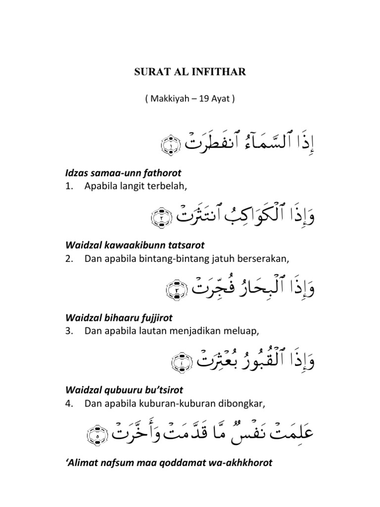 Detail Surat Al Infithar Ayat 1 6 Nomer 21