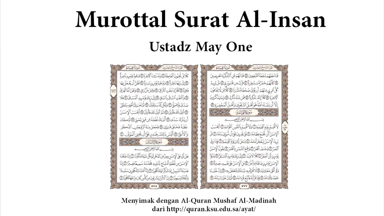 Detail Surat Al Insan Ayat 1 Nomer 14