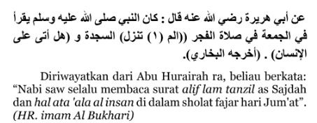 Detail Surat Al Insan Ayat 17 Nomer 44