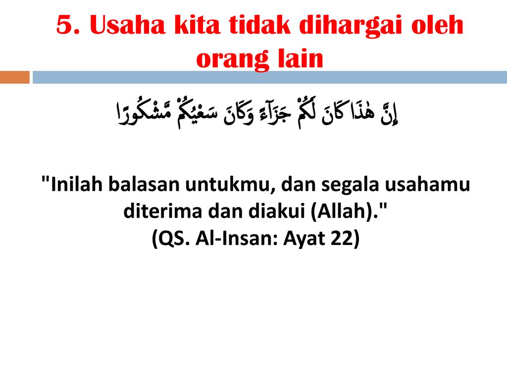 Detail Surat Al Insan Ayat 22 Nomer 26