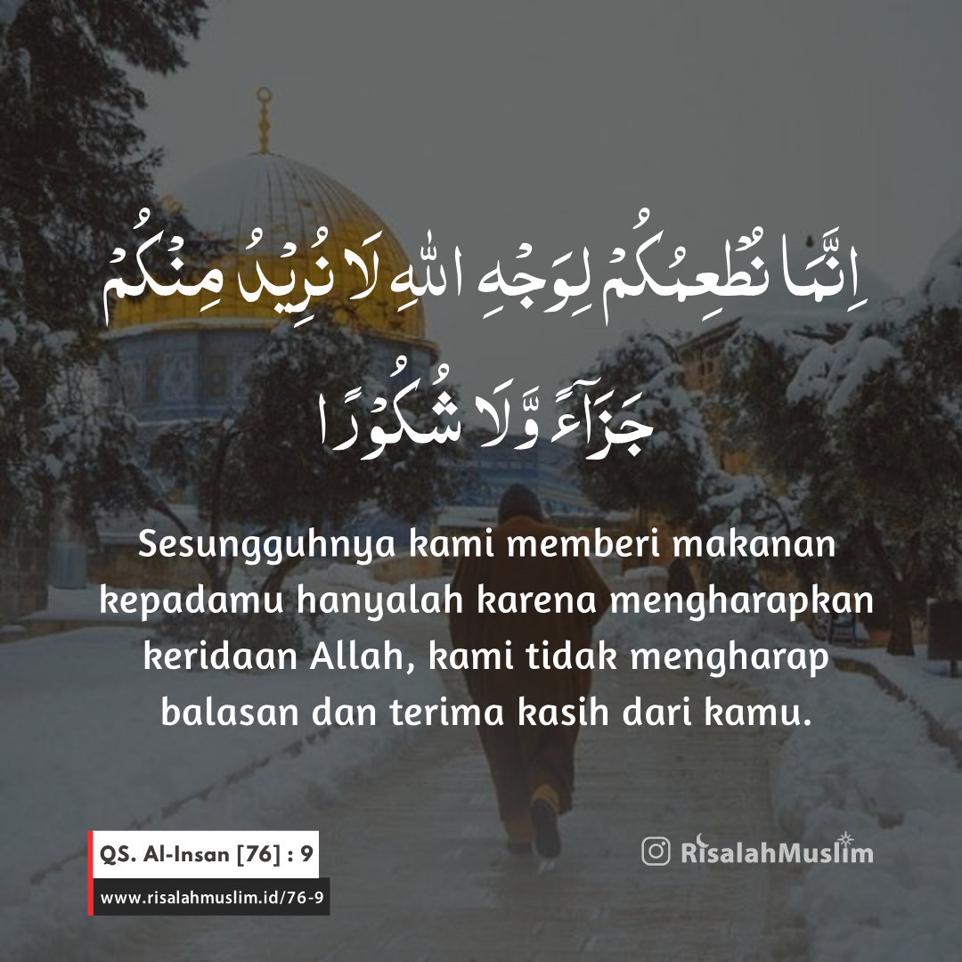 Detail Surat Al Insan Ayat 22 Nomer 28