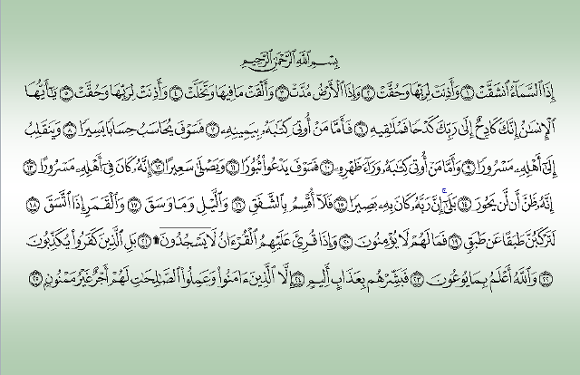 Detail Surat Al Insyiqaq Ayat 21 Nomer 15