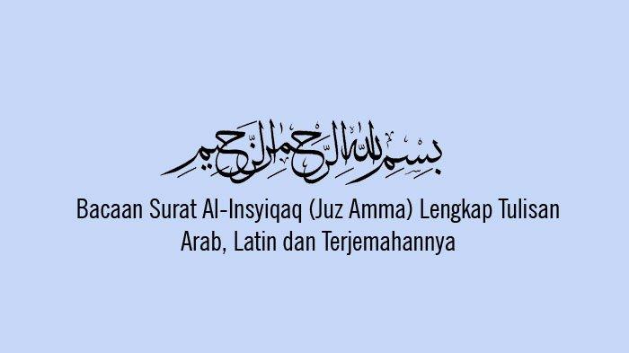 Detail Surat Al Insyiqaq Ayat 22 Nomer 17