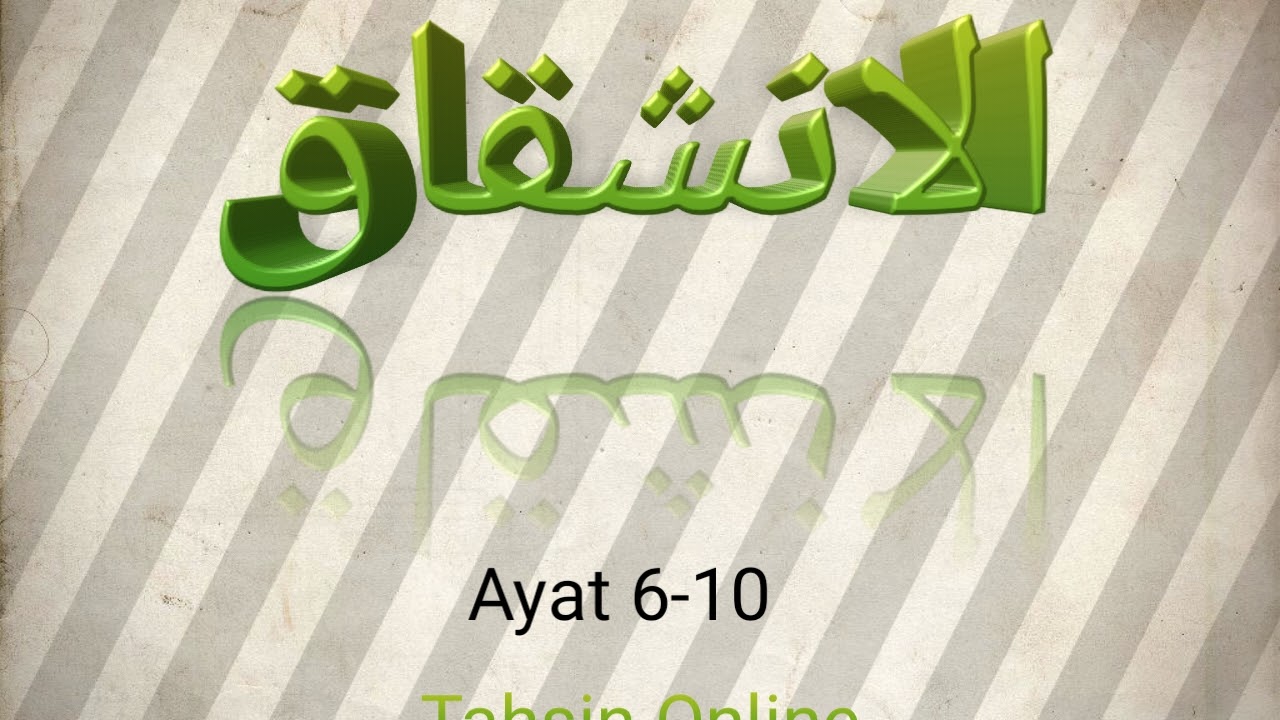 Detail Surat Al Insyiqaq Ayat 6 Nomer 24